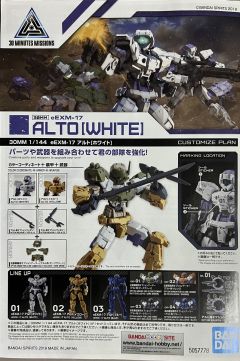30MM eEXM-17 Alto [白色]-资料图