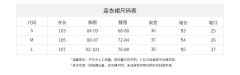 神鹿颂歌-资料图