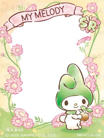 观游花景之幸