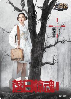 鸥迪嘉