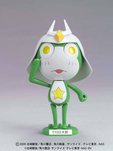 Keroro Gunsou Plamo Collection keroro军曹 Captain Keroro