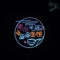 如果-资料图