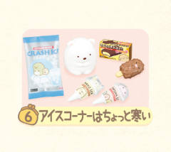 猫 白熊 粉圆  炸猪排 