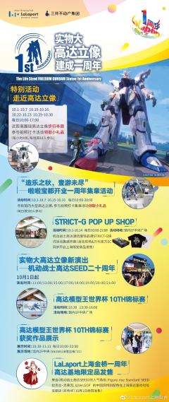 FRS 拉克丝・克莱茵 Ver.GCP-资料图