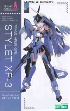 Frame Arms Girl 短剑 XF-3-资料图