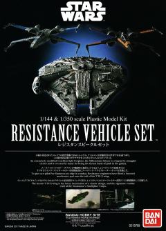 星战模型 抵抗军载具套装-资料图