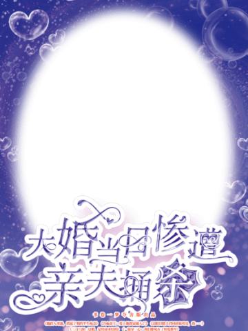 彼岸时空-02