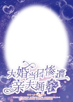 彼岸时空-02
