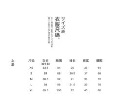 百合定番·盛夏服-资料图