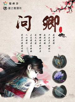 问卿