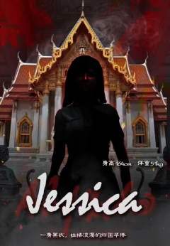 黎明将烬-资料图