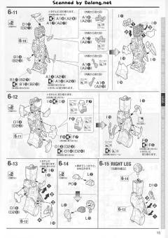 MG RX-93 ν高达 Ver.Ka 钛电镀版-资料图