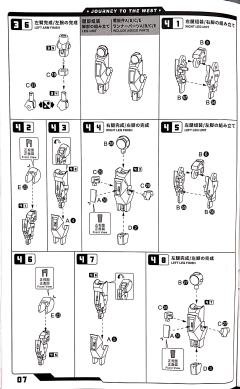 西游战机 JT-01 唐糖-资料图