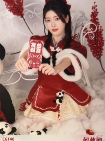何蔡娴 24风传花信春季生写 ver.B