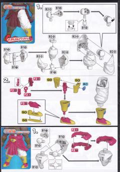 FRS 布罗利 超级赛亚人-资料图