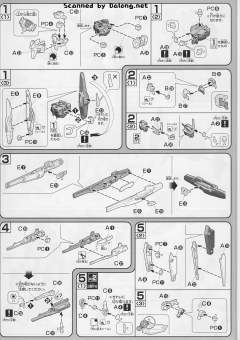 HG00 GN-007 堕天使高达GNHW/M-资料图