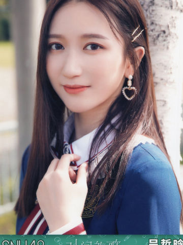 吴哲晗 时间的歌月别 ver.A