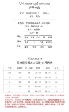 亚当斯庄园 衬衫-资料图