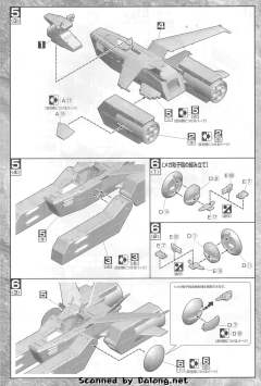 EX SCV-70 白色木马-资料图