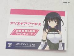 女神装置 A1 吾妻枫-资料图