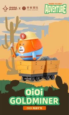 oioi淘金矿车-资料图