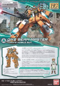 HGBD RGM-86RBM 吉姆III 光束大师-资料图