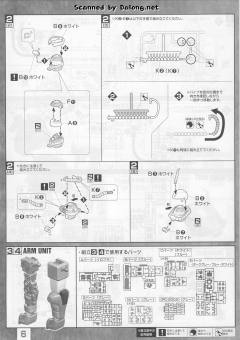 MG MS-06R-1A 高机动型扎古Ⅱ 尤玛机-资料图