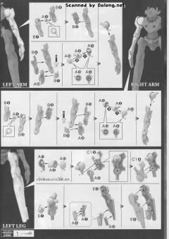HGRC CAMS-05 马克刀 假面专用机-资料图