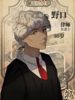 NO.5第五号杀手-资料图