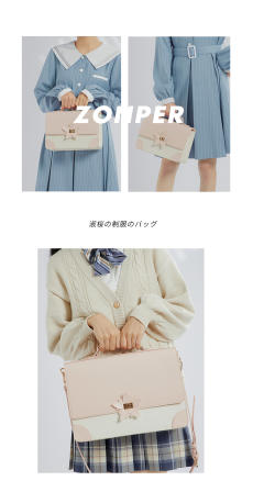 淑樱中-资料图