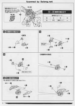 合金装备RAY-资料图
