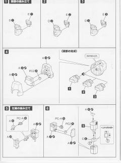 D-Style 威震天-资料图