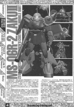 MG MS-06R-2 高机动型扎古Ⅱ 强尼莱汀专用机-资料图