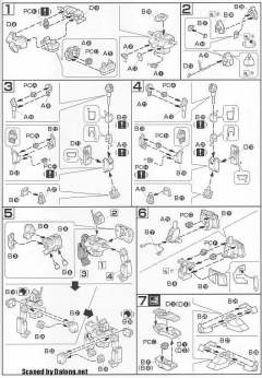 HGUC RX-78NT-1 高达艾利克斯-资料图