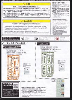 星战模型 X翼星际战斗机&波的X翼星际战斗机-资料图