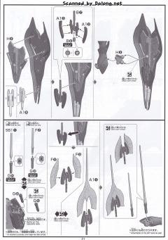 HGUC MSN-04-2 夜莺-资料图