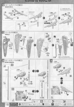MG ZGMF-X09A 正义高达-资料图