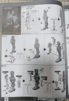 RG MBF-P03 异端高达蓝色机-资料图