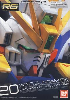 RG XXXG-01W 飞翼高达 EW-资料图