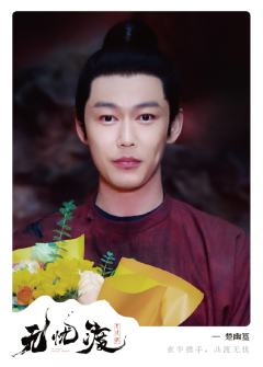 渡尽尘缘