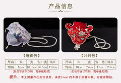  麻雀/牡丹刺绣小包-资料图