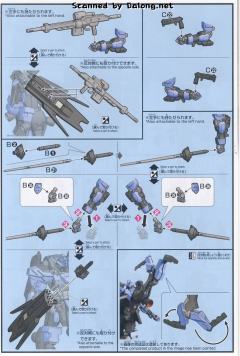 HGI-BO ASW-G-XX 维达尔高达-资料图