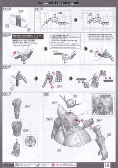 RG 吉翁号-资料图