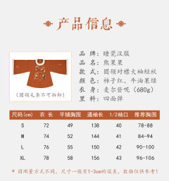 熊果果-资料图