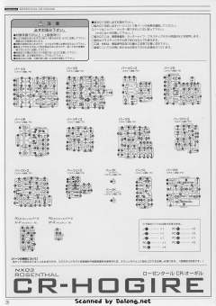 Variable Infinity Rosenthal CR-HOGIRE-资料图
