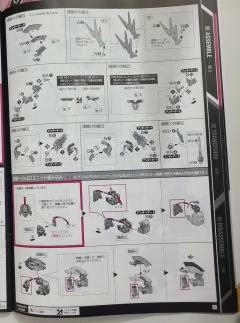 PG RX-0 独角兽高达2号机 报丧女妖 最终决战 Ver.-资料图