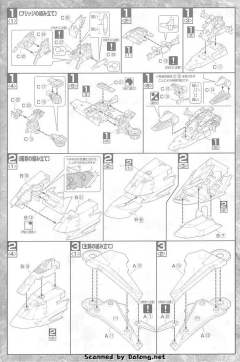 EX LHM-BB01 密涅瓦号-资料图