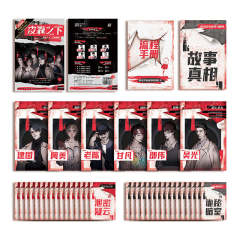 X02皮囊之下-资料图