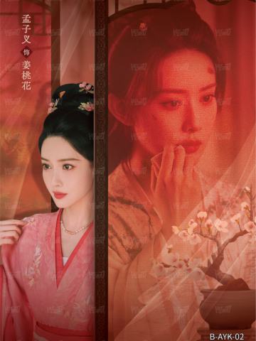 暗涌卡2