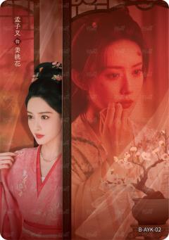 暗涌卡2